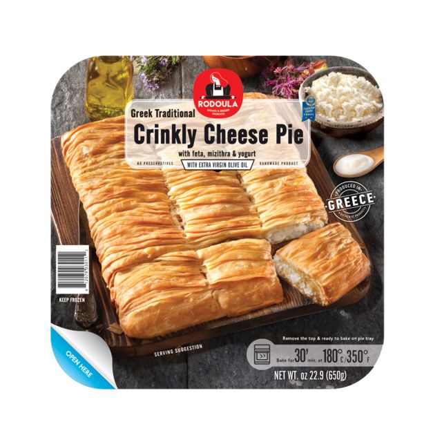 ΠΑΤΣΑΒΟΥΡΟΠΙΤΑ ΓΙΑΟΥΡΤΙ 12TEM. ENG