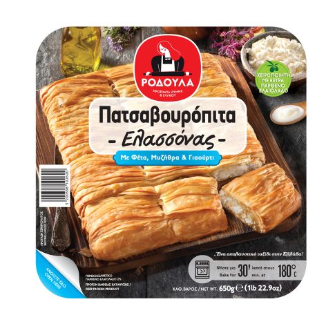 ΠΑΤΣΑΒΟΥΡΟΠΙΤΑ ΕΛΑΣΣΟΝΑΣ 12TEM.