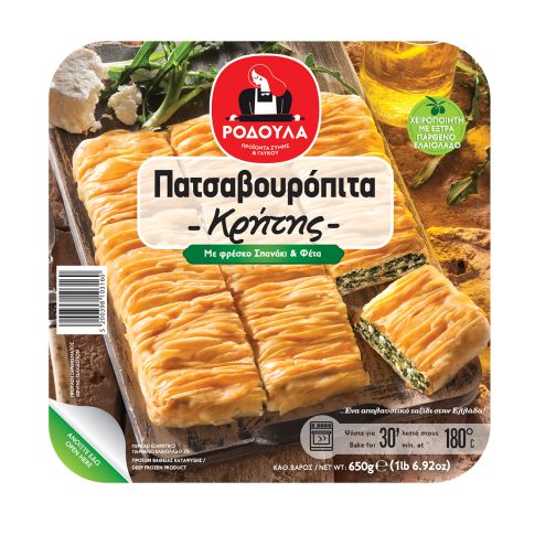 ΠΑΤΣΑΒΟΥΡΟΠΙΤΑ ΣΠΑΝΑΚΙ - ΤΥΡΙ 12ΤΕΜ.