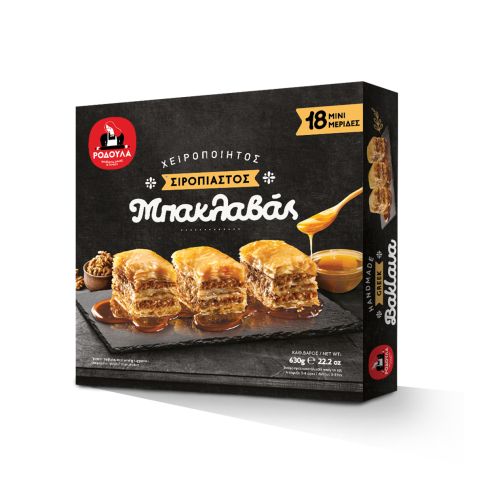 ΜΠΑΚΛΑΒΑΔΑΚΙΑ 630gr RETAIL